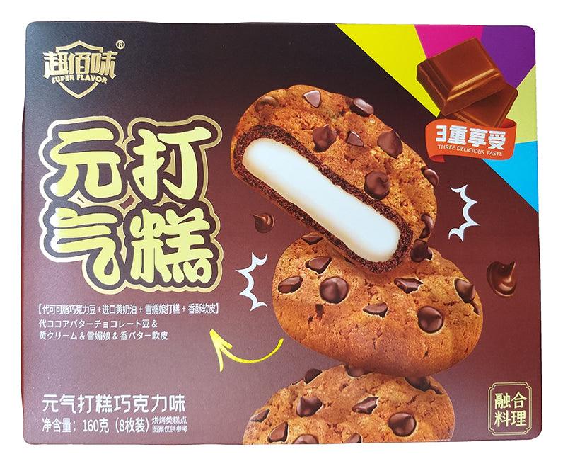 Super Flavor - Cake (Chocolate), 5.6 Ounces, (1 Box) - Mighty Depot