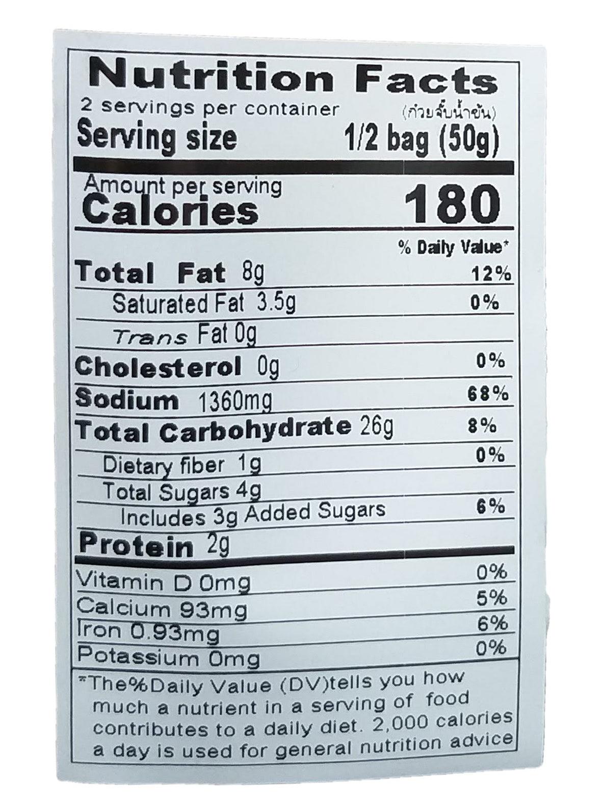 Tom Jab Ubon - Noodles Ubon Style (Brown), 3.17 Ounces, (1 Bag) - Mighty Depot