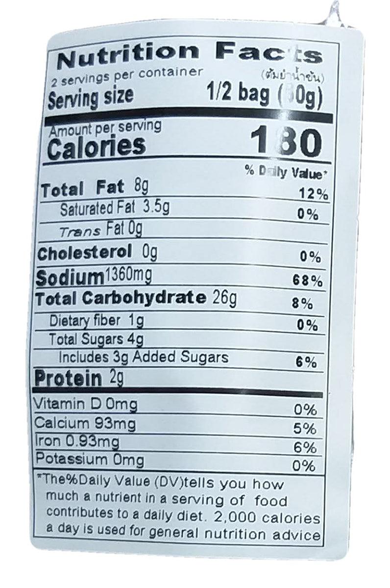 Tom Jab Ubon - Noodles Ubon Style (Red), 3.17 Ounces, (1 Bag) - Mighty Depot