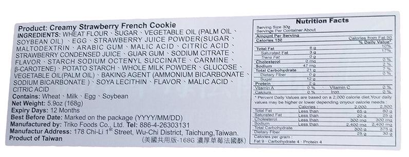 Triko Foods - Creamy Strawberry French Cookie, 5.9 Ounces, (1 Box) - Mighty Depot