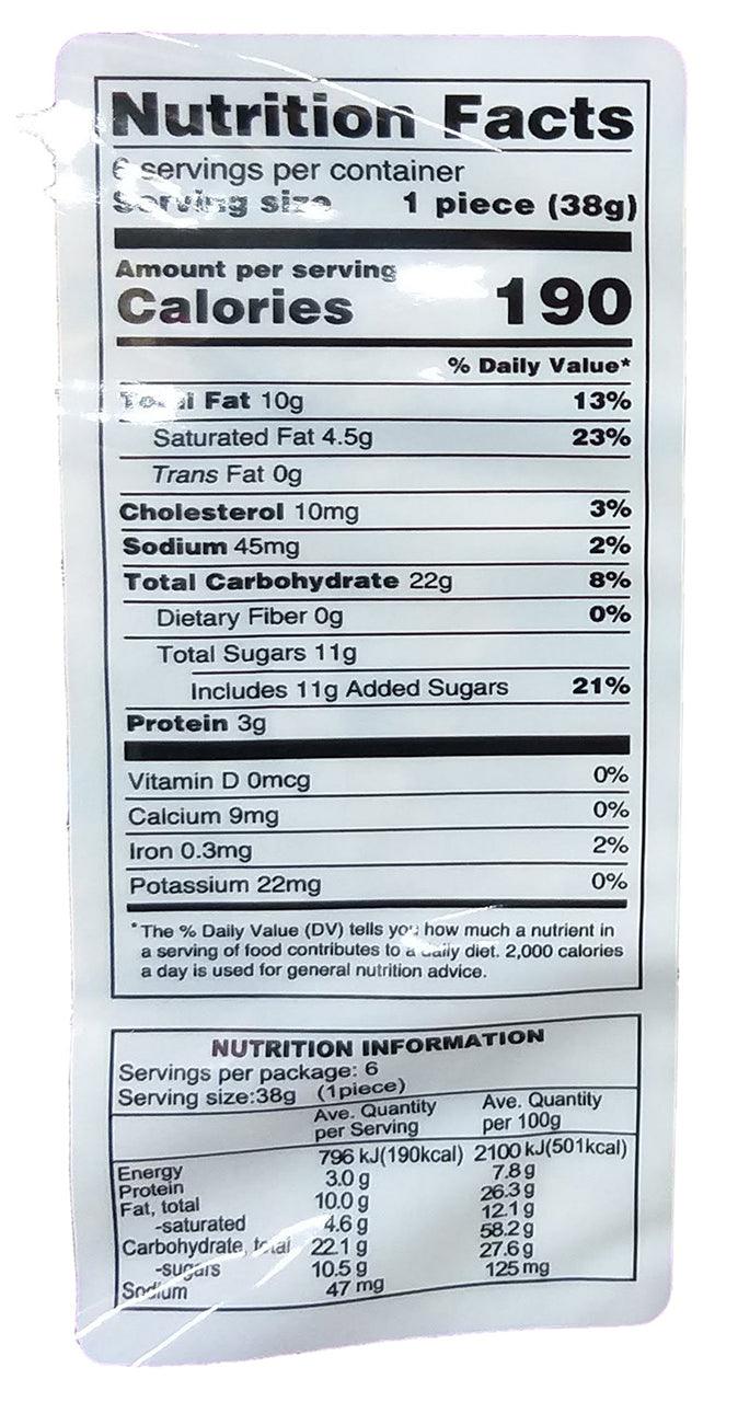 Nice Choice - Taro Soft Flour Cake, 8 Ounces, (1 Bag) - Mighty Depot