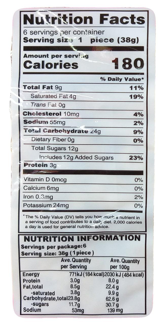 Nice Choice - Taiwan Desserts Raisin Sesame Soft Flour Cake, 8 Ounces, (1 Bag) - Mighty Depot