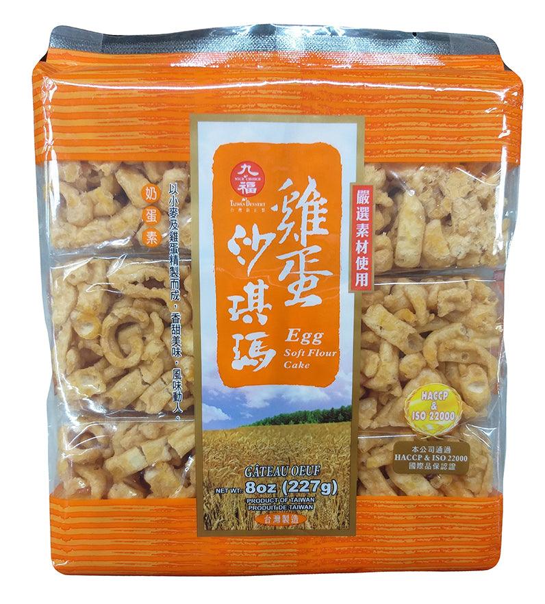 Nice Choice - Taiwan Desserts Egg Soft Flour Cake, 8 Ounces, (1 Bag) - Mighty Depot