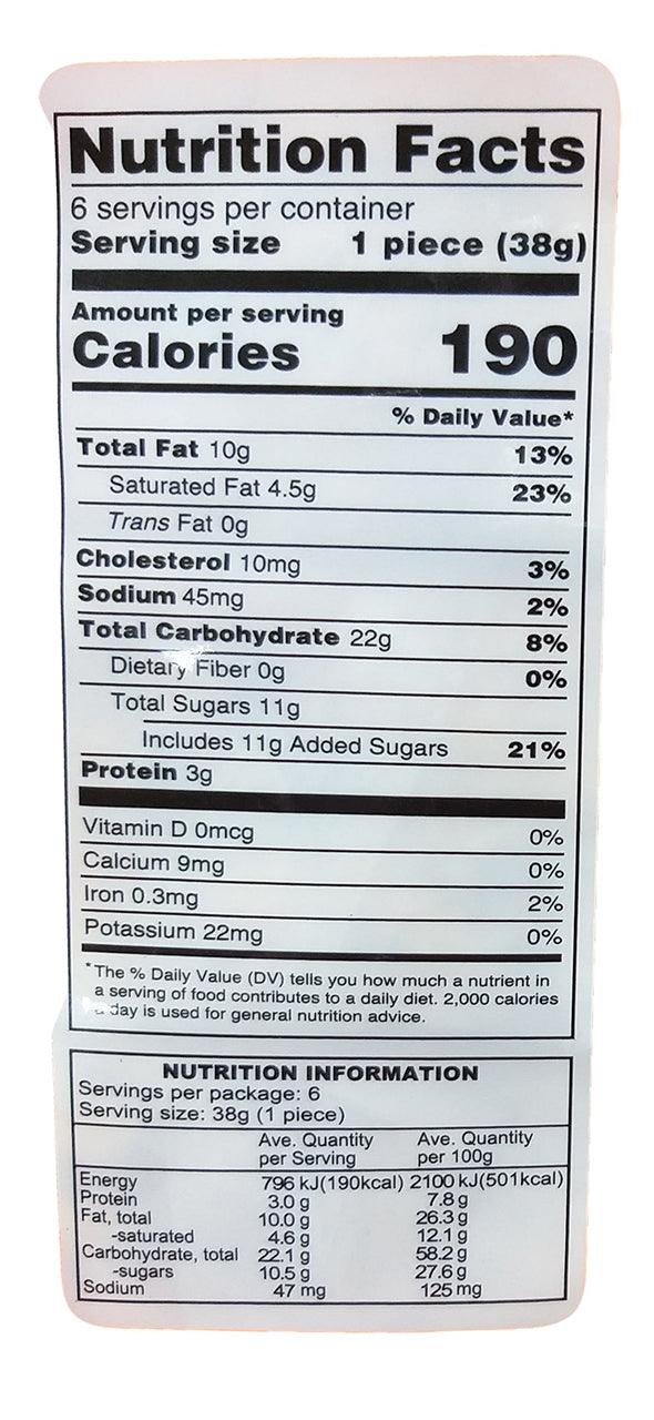 Nice Choice - Taiwan Desserts Egg Soft Flour Cake, 8 Ounces, (1 Bag) - Mighty Depot