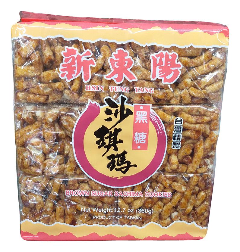 Hsin Tung Yang - Brown Sugar Sachima Cookies, 12.7 Ounces, (1 Bag) - Mighty Depot