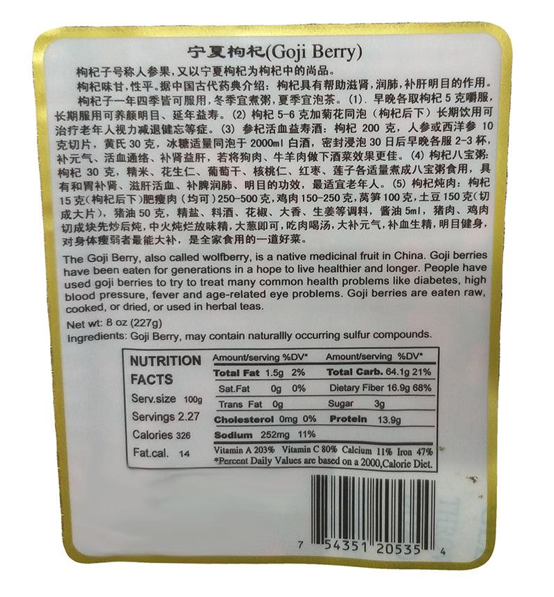 Havista - Goji Berry, 8 Ounces, (1 Bag) - Mighty Depot