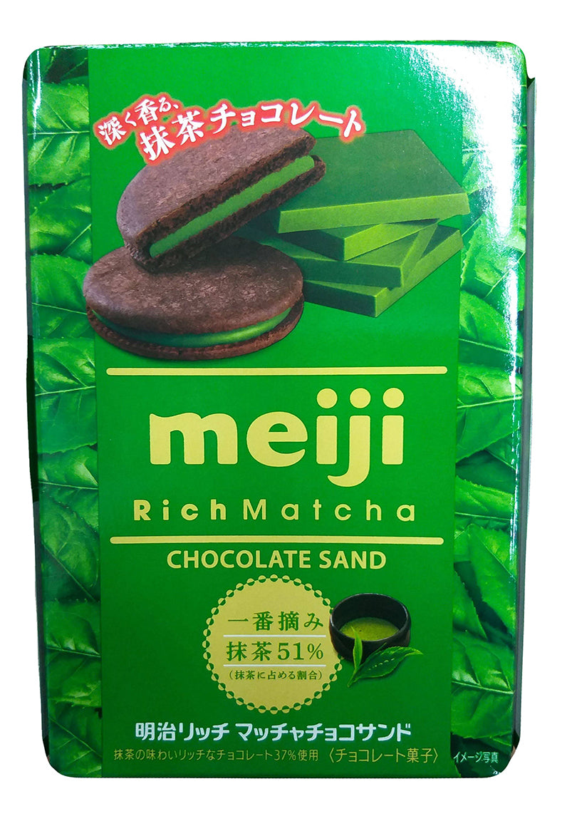 Meiji - Rich Matcha Chocolate Sand, 3.38 Ounces, (1 Box)