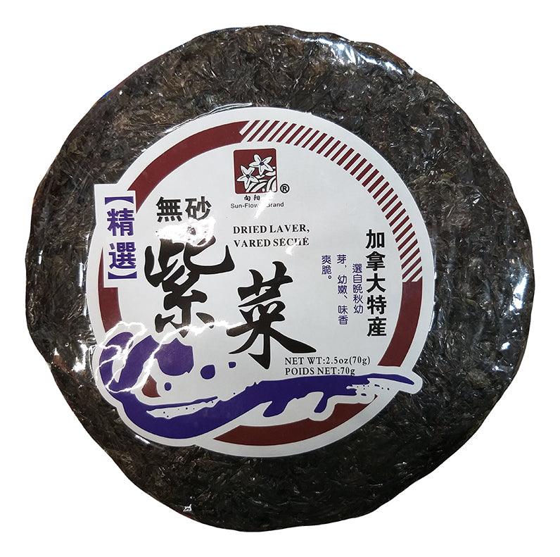 Sun-Flower Brand - Dried Laver, 2.5 Ounces, (1 Bag) - Mighty Depot