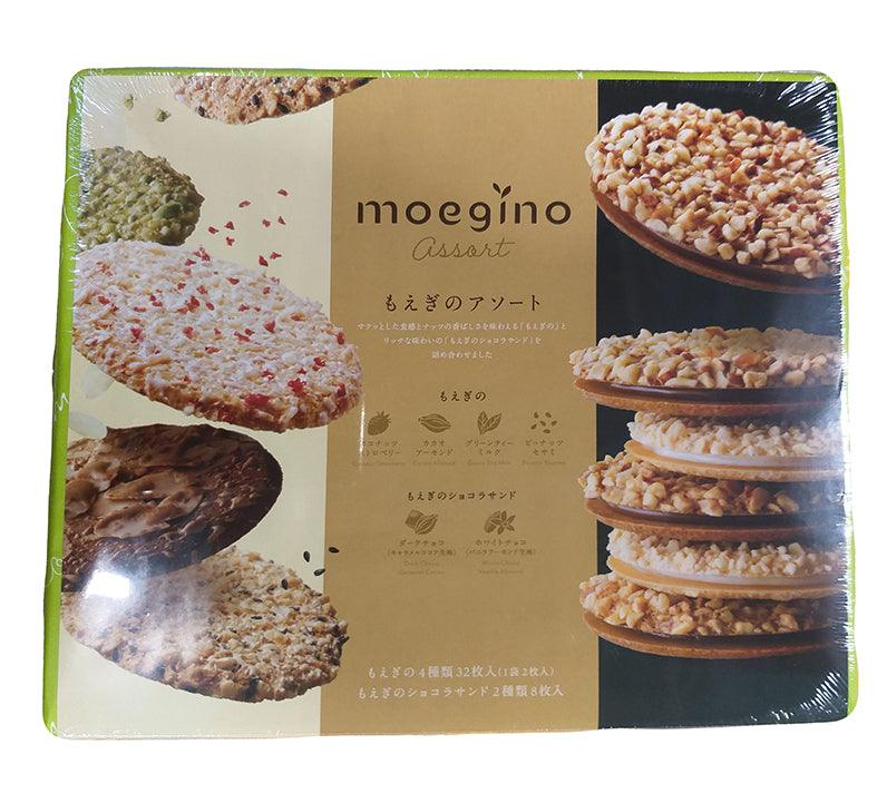 Moegino Assort, 8.8 Ounces, (1 Box) - Mighty Depot