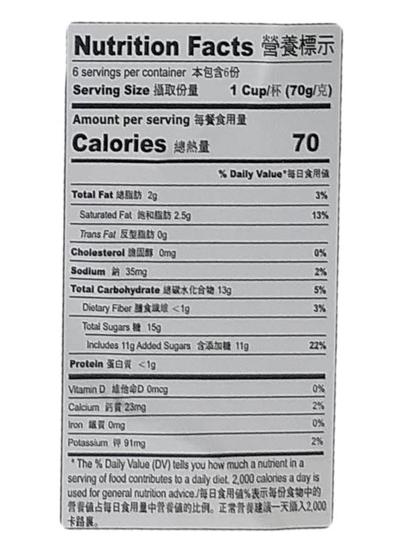 Clever Mama - Milk Pudding (Mango), 2.47 Ounces, (1 pack of 6 cups) - Mighty Depot