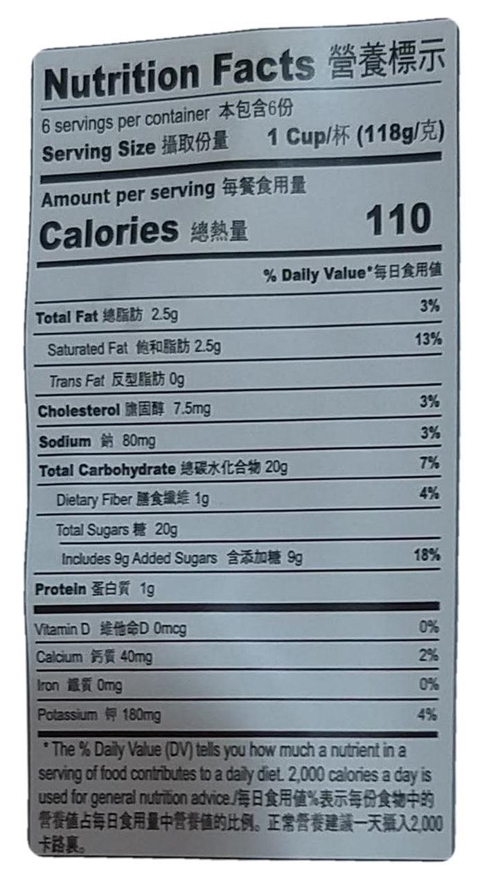 Clever Mama - Egg Pudding, 4.16 Ounces, (1 pack of 6 cups) - Mighty Depot