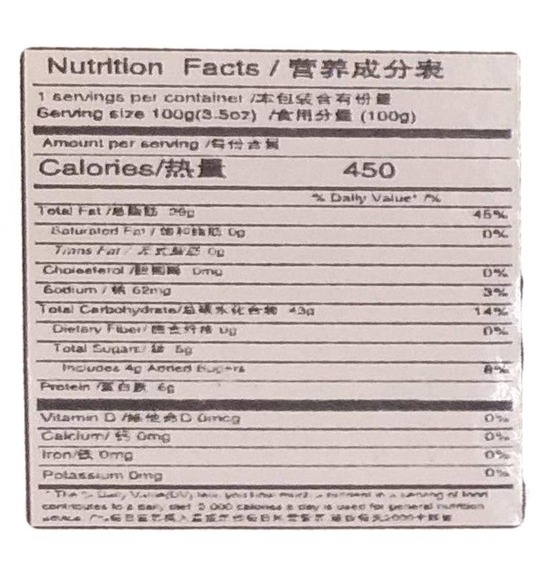 Rimo - Cheese Tart, 3.03 Ounces, (1 Box) - Mighty Depot