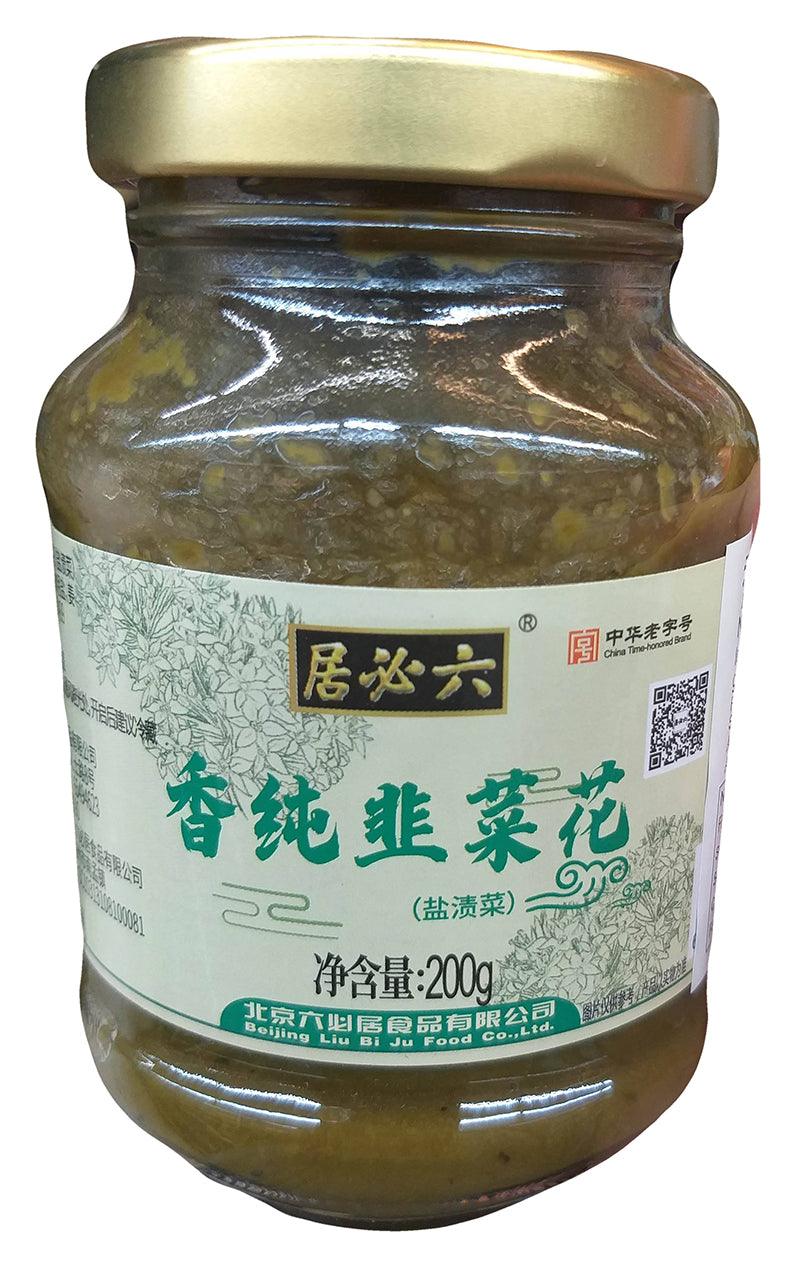 Beijing Liu Biju - Chives Paste, 7.05 Ounces, (1 Jar) - Mighty Depot