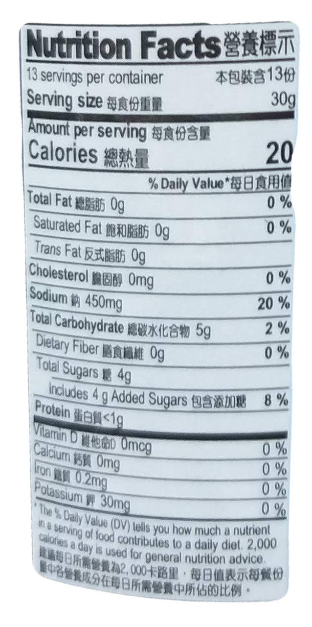 Wei-Chuan Pickled Lettuce in Soy Sauce, 13 Ounces, (1 Jar) - Mighty Depot