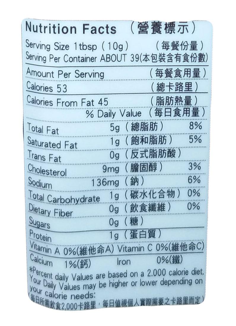 Gigi Master - Fried Fish, 13.75 Ounces, (1 Jar) - Mighty Depot