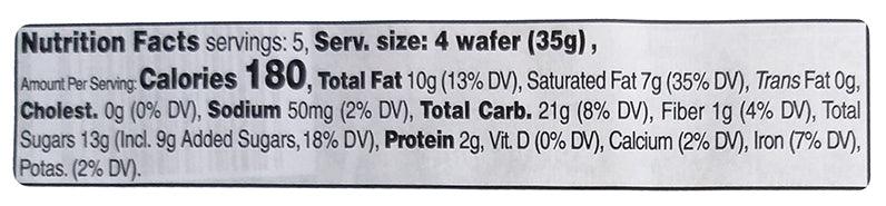 Balconi- Wafers with Hazelnut Fillings, 6.2 Ounces, (1 Unit) - Mighty Depot