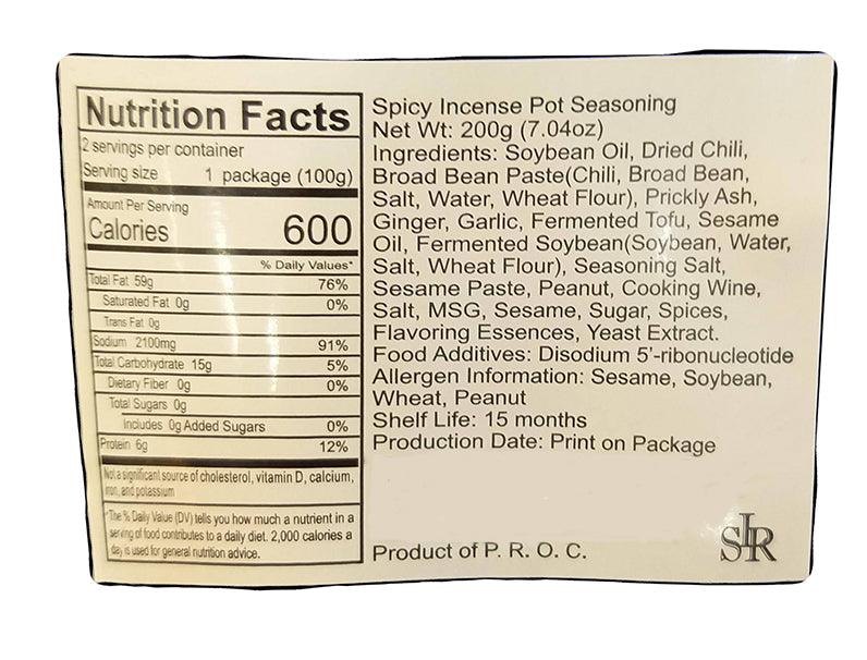 Wangjiadu - Spicy Incense Pot Seasoning, 7.05 Ounces, (1 Pouch) - Mighty Depot