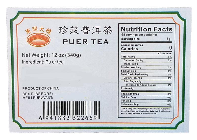Ka Xing - Puer Tea, 12 Ounces, (1 Box) - Mighty Depot