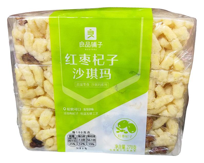 Bestore - Shaqima (Jujube), 9.52 Ounces, (1 Bag) - Mighty Depot