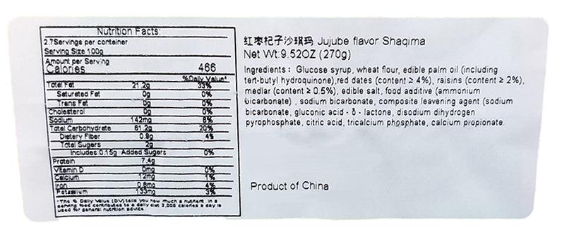 Bestore - Shaqima (Jujube), 9.52 Ounces, (1 Bag) - Mighty Depot