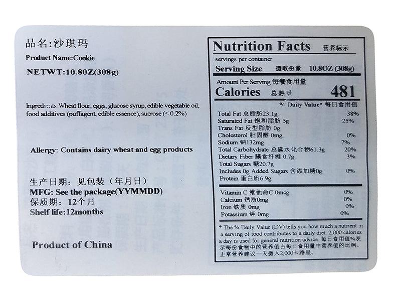 Soft Food - Egg Cookie, 10.8 Ounces, (1 Bag) - Mighty Depot