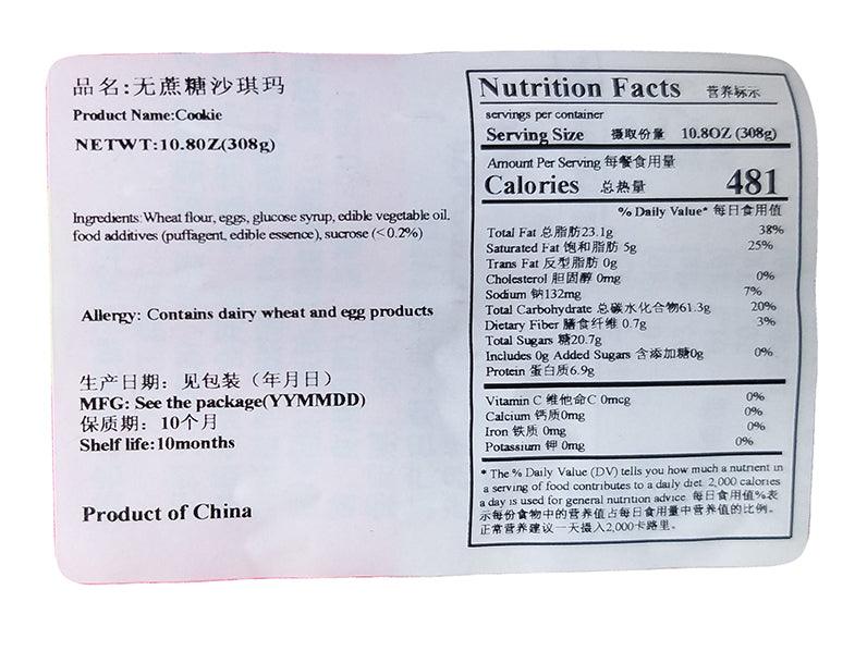 Soft Food - Egg Cookie Bar, 10.8 Ounces, (1 Bag) - Mighty Depot