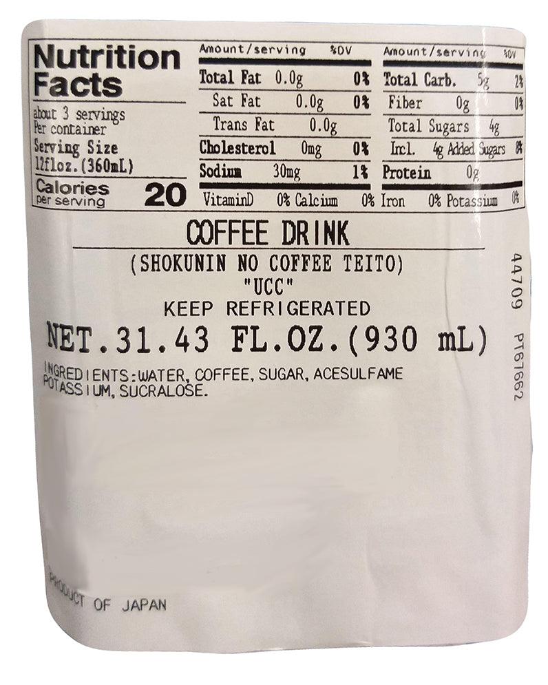 UCC - Coffee Drink Low Sugar, 2.04 Pounds, (1 Bottle) - Mighty Depot