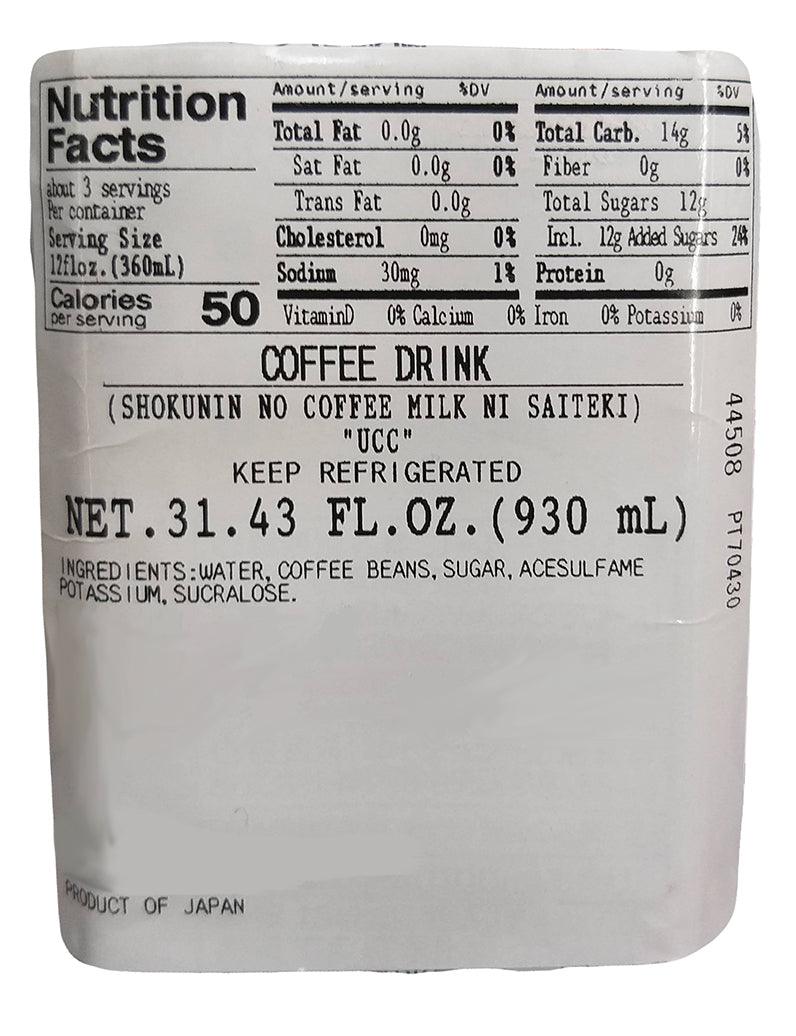 UCC - Milk Coffee Drink, 2.04 Pounds, (1 Bottle) - Mighty Depot