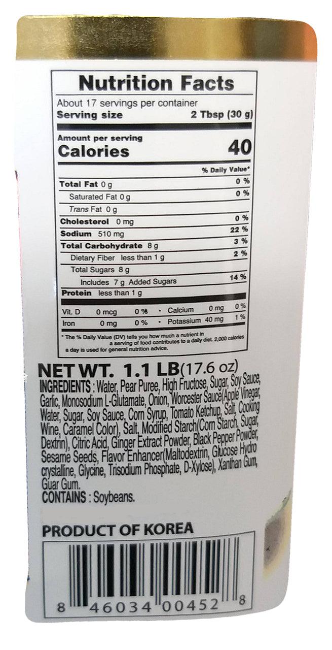 Haio - BBQ Korean Style Beef BBQ Sauce, 1.1 Pounds, (1 Bottle) - Mighty Depot