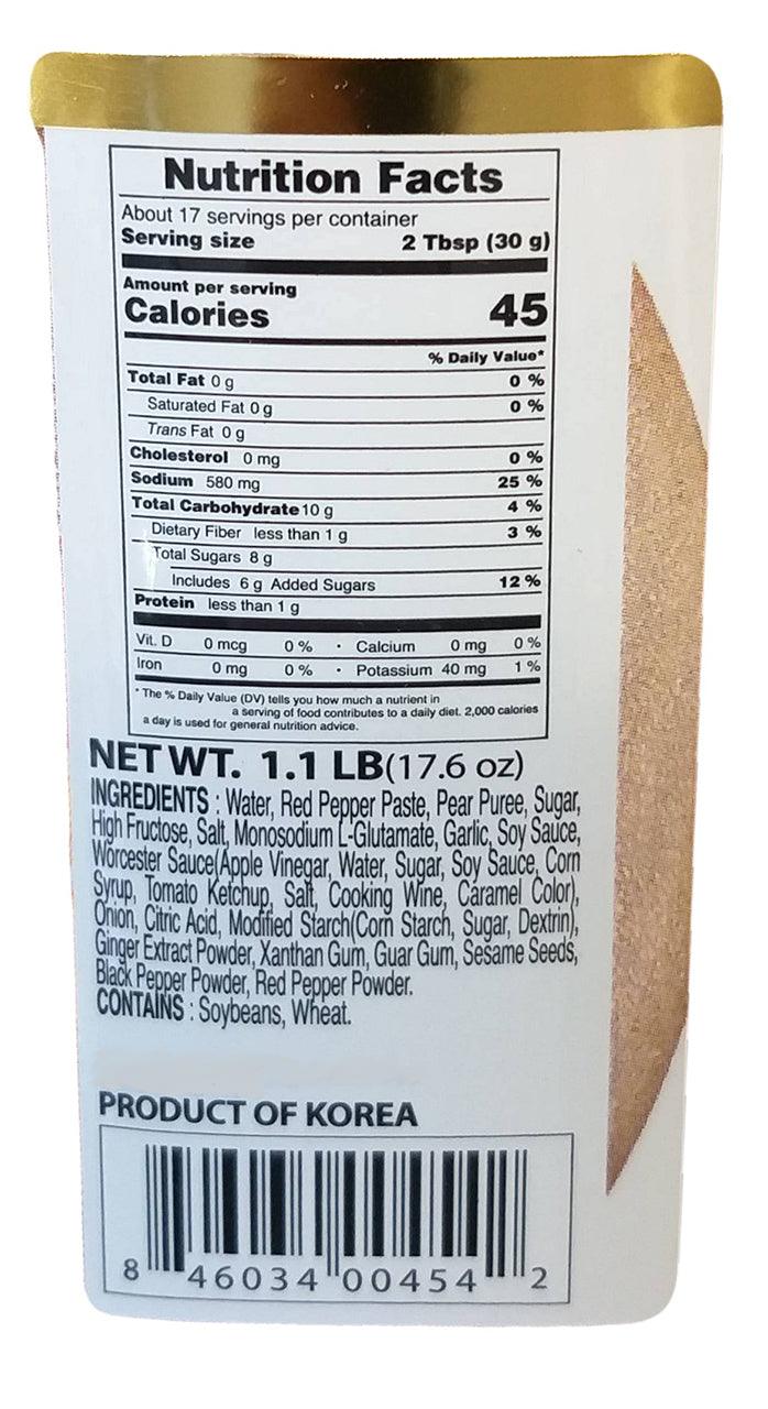 Haio - BBQ Korean Style Pork BBQ Sauce, 1.1 Pounds, (1 Bottle) - Mighty Depot