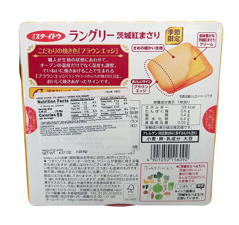 Ito Confectionery - Languly Baked Cookie, 4.57 Ounces, (1 Box) - Mighty Depot