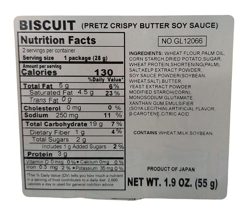 Glico - Crispy Pretzel Butter Soy Sauce, 1.9 Ounces, (1 Box) - Mighty Depot