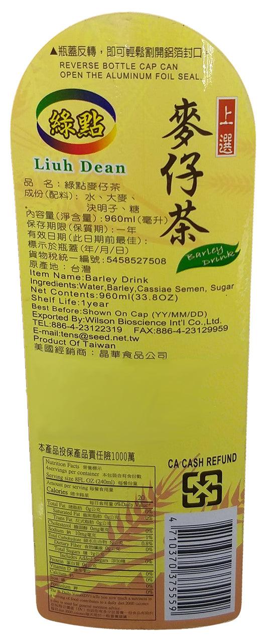 Liuh Dean - Barley Drink, 2.02 Pounds, (1 Bottle) - Mighty Depot