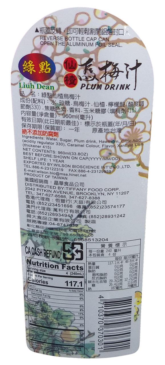 Liuh Dean - Plum Drink, 2.02 Pounds, (1 Bottle) - Mighty Depot