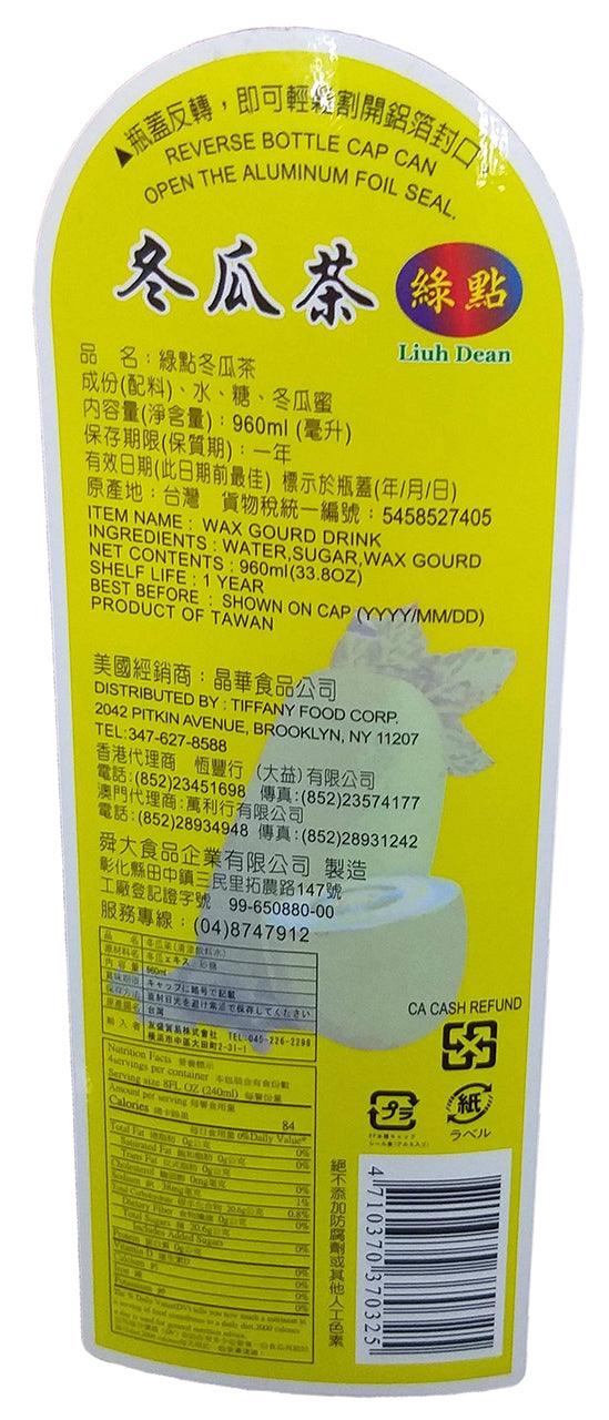 Liuh Dean - Wax Gourd Drink, 2.02 Pounds, (1 Bottle) - Mighty Depot