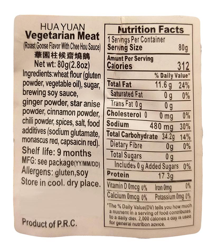 Wah Yuen - Vegetarian Meat, 2.8 Ounces, (1 Pouch) - Mighty Depot