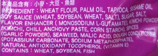 Ve Wong - Little Prince Snack Noodles (Kimchi), 7.5 Ounces, (1 Bag) - Mighty Depot