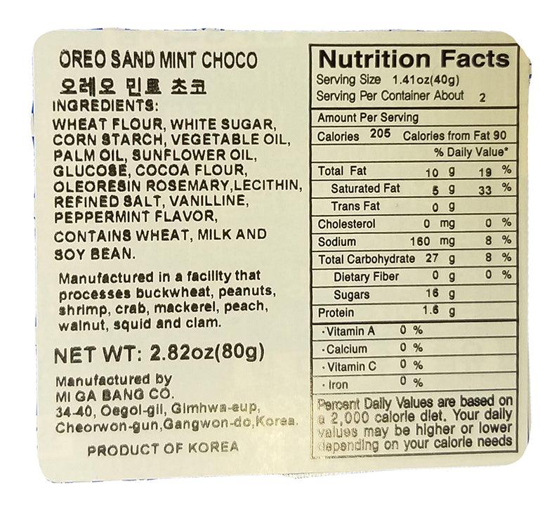 Nabisco - Orea Mint Choco Sandwich Cookies, 2.82 Ounces, (1 Box) - Mighty Depot