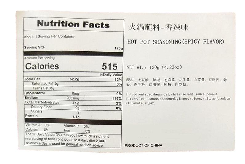 Dengnilao - Dipping Sauce for Hot-Pot, 4.23 Ounces, (1 Bag) - Mighty Depot