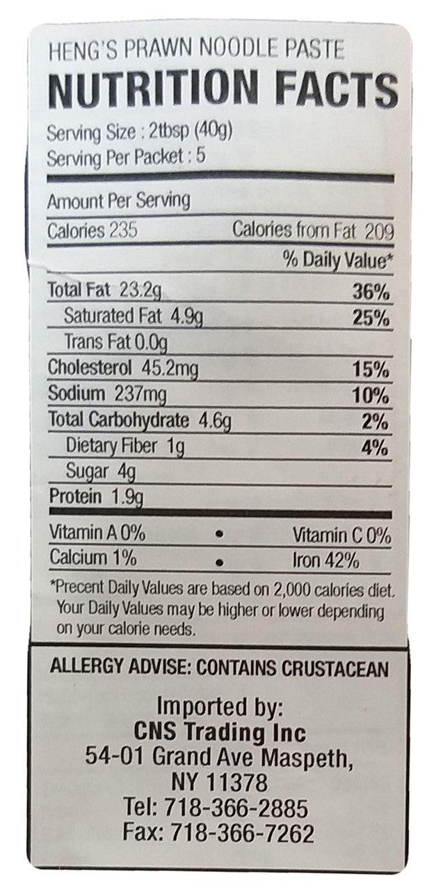 Hengs - Malacca Nyonya Prawn Noodle Paste, 7.05 Ounces, (1 Pouch) - Mighty Depot