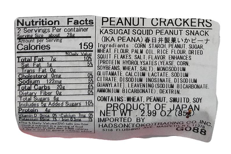 Kasugai - Squid Peanut Snack, 2.99 Ounces, (1 Bag) - Mighty Depot