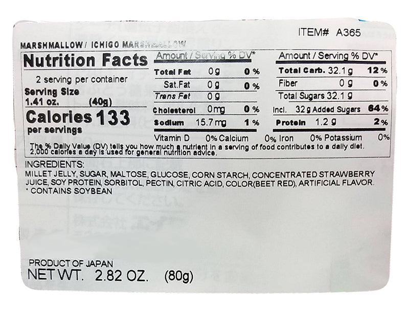 Eiwa - Strawberry Marshmallow, 2.82 Ounces, (1 Bag) - Mighty Depot