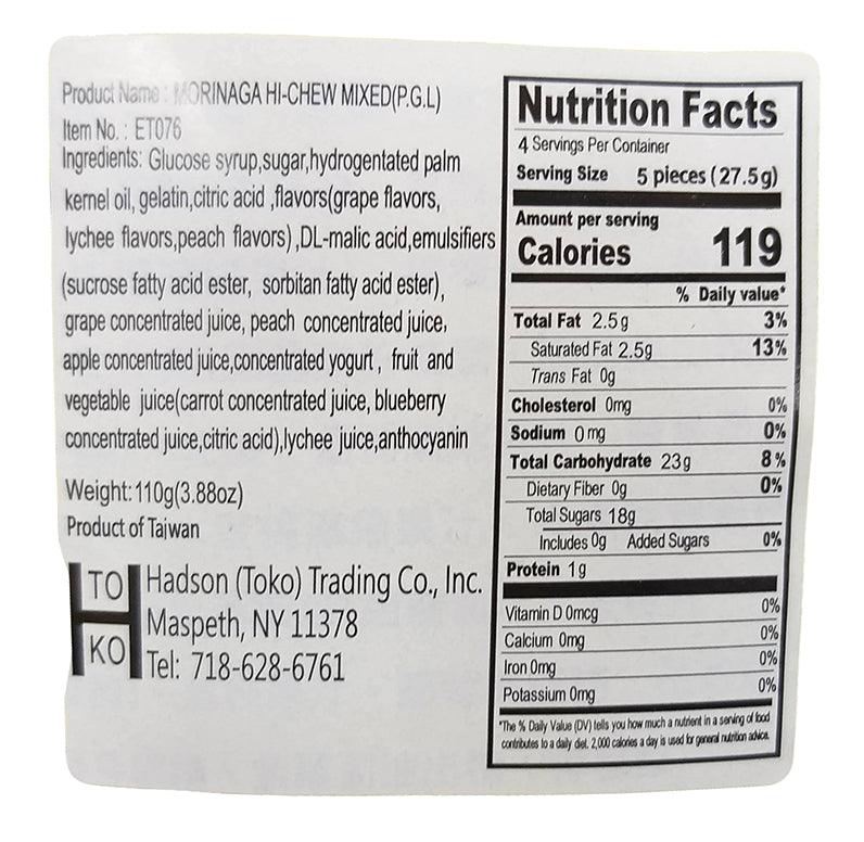 Morinaga - Hi-Chew Grape Peach Lychee Combo, 3.88 Ounces, (1 Bag) - Mighty Depot