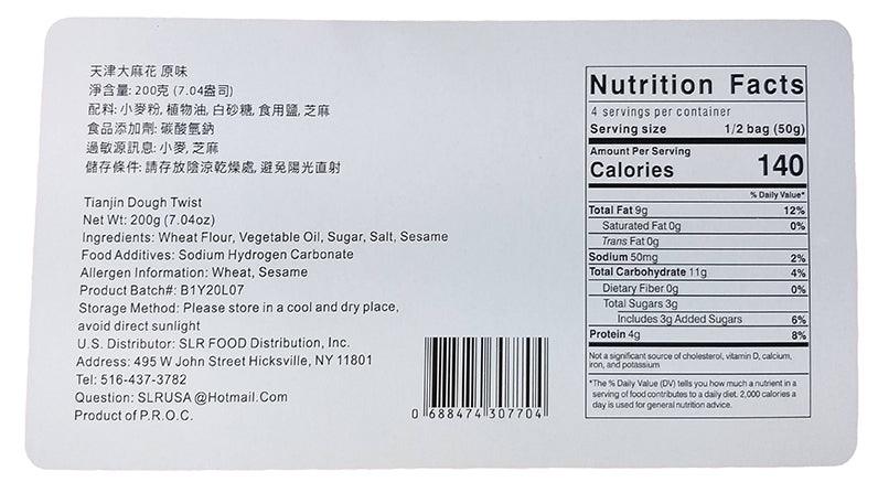 Tian Jin - Dough Twist (Original), 7.04 Ounces, (1 Box) - Mighty Depot
