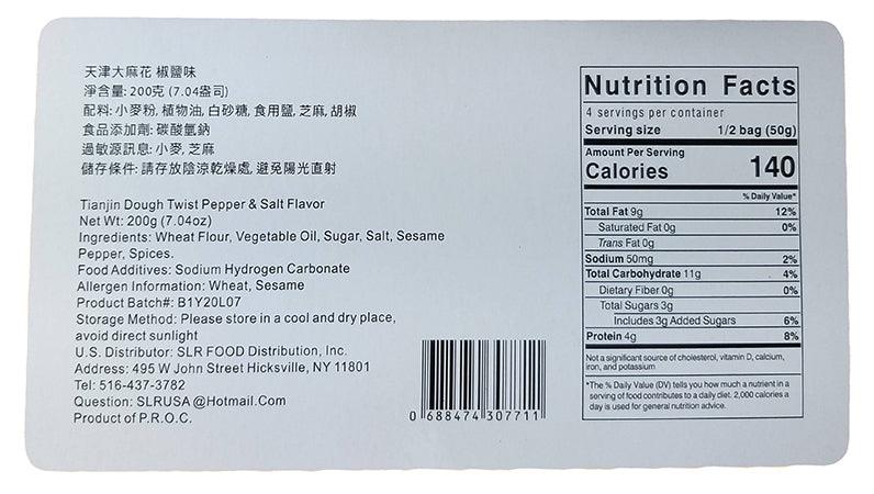 Tian Jin - Dough Twist (Pepper and Salt), 7.04 Ounces, (1 Box) - Mighty Depot