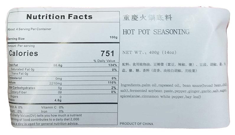Hong Jiu Xia - Chongqing Soup Base for Hot Pot (Hot and Spicy), 14.12 Ounces, (1 Pouch) - Mighty Depot