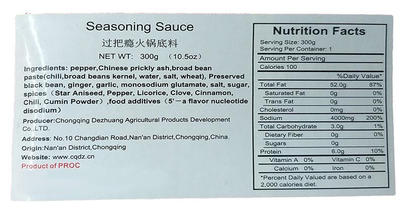 De Yi Ming Chu - Soup Base for Hot Pot (Hot and Spicy), 10.5 Ounces, (1 Pouch) - Mighty Depot