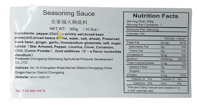 De Yi Ming Chu - Soup Base for Hot Pot (Mild Spicy), 10.5 Ounces, (1 Pouch) - Mighty Depot