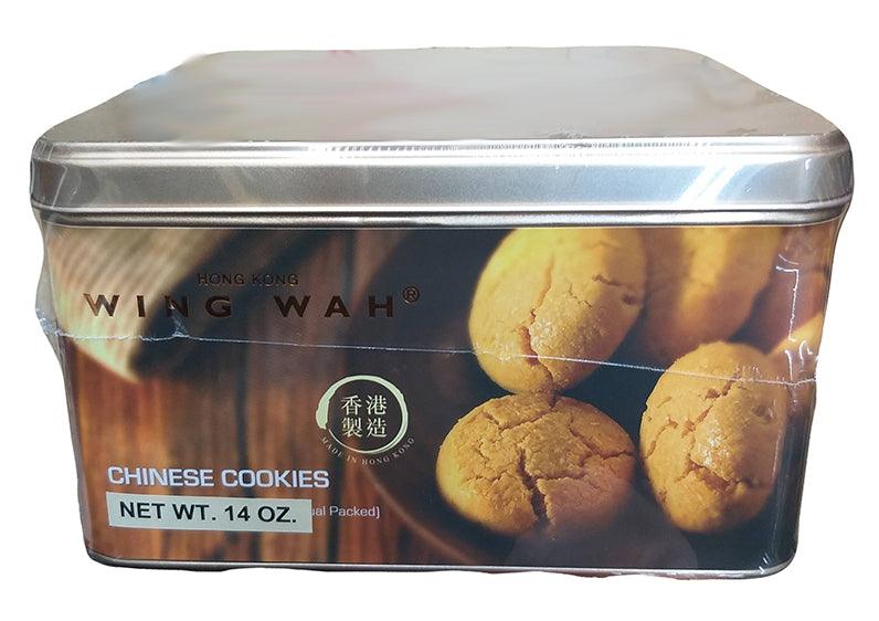 Wing Wah - Chinese Cookies, 14 Ounces, (1 Can) - Mighty Depot