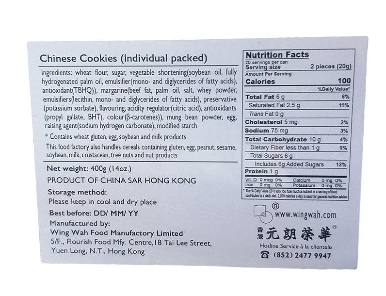 Wing Wah - Chinese Cookies, 14 Ounces, (1 Can) - Mighty Depot